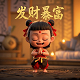 哪吒的师父太乙真人